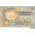  Банкнота 500 рублей 1918 Северо-Кавказский исполнительный комитет (копия), фото 1 